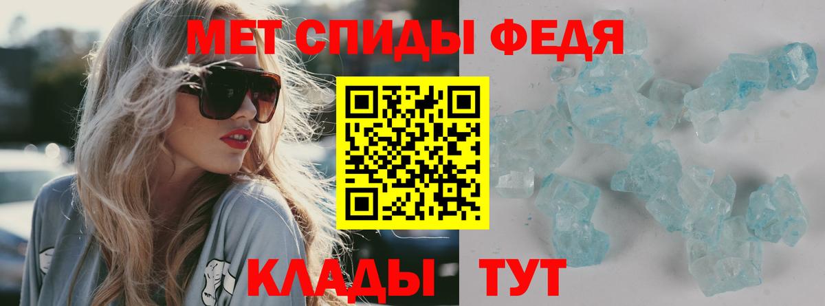 Amphetamine Premium Костомукша