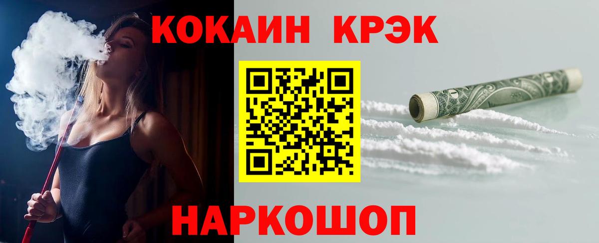 Cocaine Перу Костомукша