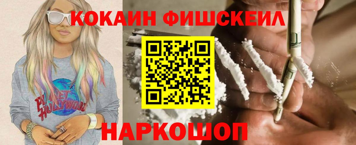 Костомукша  Кокаин Эквадор  КОКАИН Перу  КОКАИН  Вход с VPN 