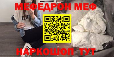 MDMA Кумертау