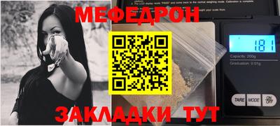 MDMA Кумертау