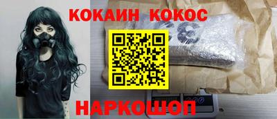 кокаин колумбия Кунгур