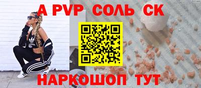 кокаин колумбия Кунгур