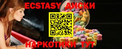 MDMA Кумертау