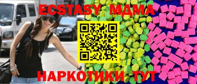 MDMA Кумертау
