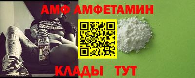 MDMA Кумертау