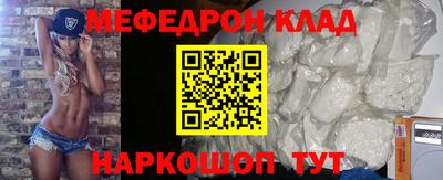 прущая мука Кулебаки