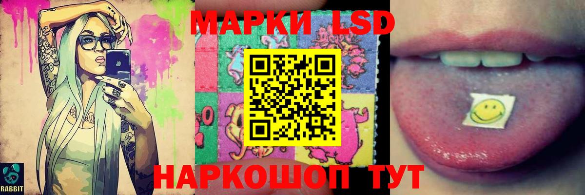 Костомукша  ЛСД экстази кислота  ЛСД экстази  Вход с VPN 