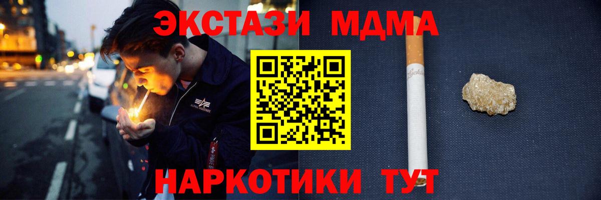 Костомукша  MDMA VHQ  Вход с VPN 