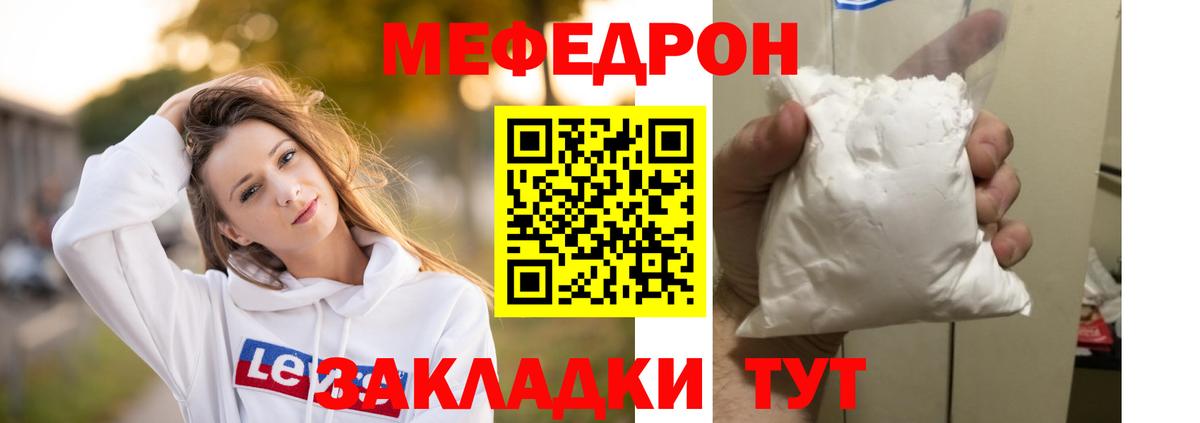 Костомукша  Меф кристаллы  Вход с VPN  МЕФ  МЕФ кристаллы 