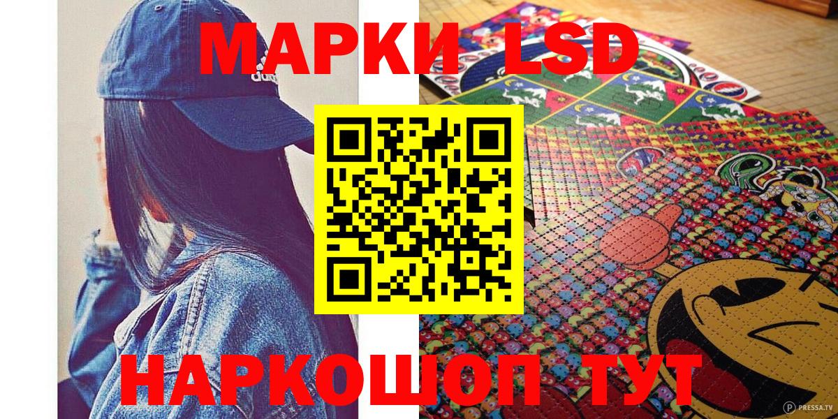 Наркотические марки 1,5мг Костомукша