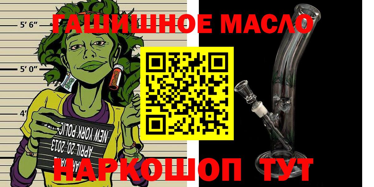 Костомукша  Дистиллят ТГК жижа  Вход с VPN 