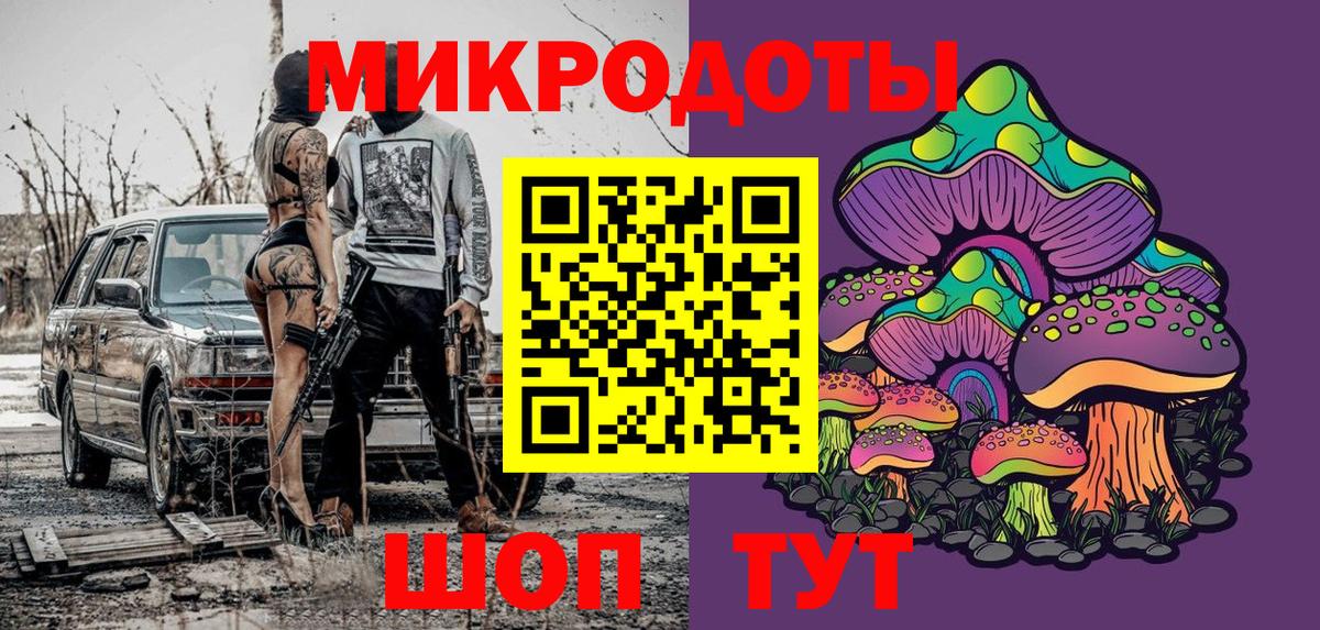 Галлюциногенные грибы MAGIC MUSHROOMS Костомукша