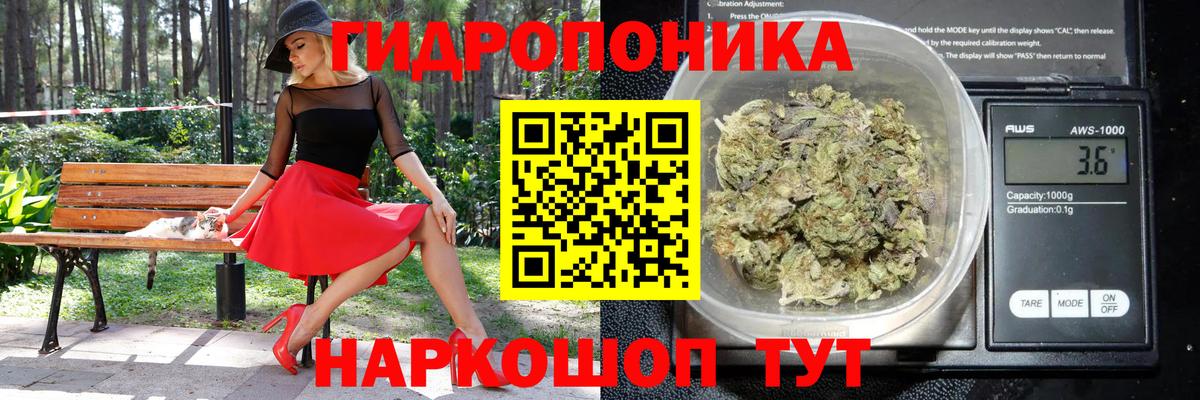 Марихуана ГИДРОПОН  Марихуана AK-47  Костомукша  Вход с VPN 